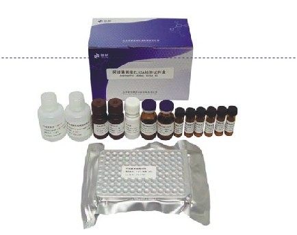 阿维菌素类(Avermectins,AVMs)ELISA检测试剂盒